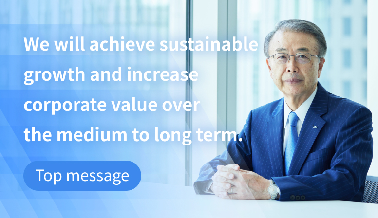 <span>Investor Relations</span>Top message